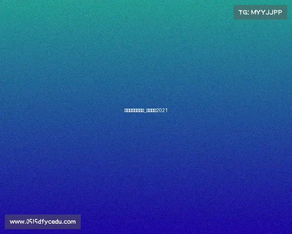 瑞士足球最高赛事_瑞士足球2021